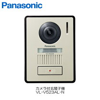 楽天市場】panasonic vl-v523aの通販