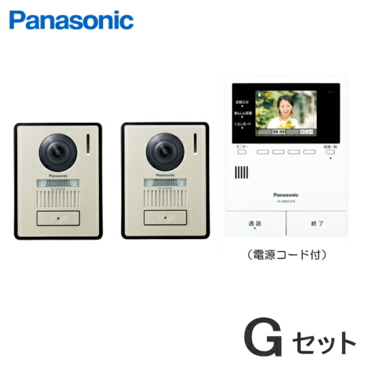 楽天市場】[ VL-SVE310KLA（Gセット） ] パナソニック どこでも  