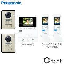 楽天市場】vl-swe310klの通販 