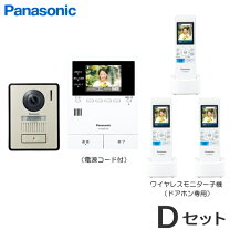 楽天市場】vl-swe310klの通販 