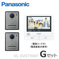 楽天市場】テレビ ドアホン 子 機 2 台の通販