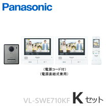 楽天市場】VL-SWE710KFの通販 
