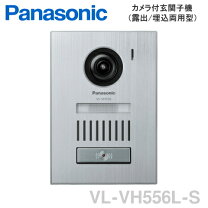 楽天市場】vlvh556（ドアホン・インターホン｜住宅設備家電）：家電の通販