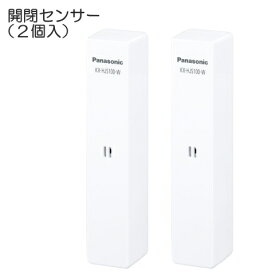 [ KX-HJS100W-W ] Panasonic パナソニック 開閉センター（2個入り） [ KXHJS100WW ]