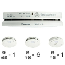 楽天市場】[ WQN970W ] Panasonic パナソニック 光る増設スピーカー 