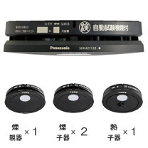 楽天市場】火災警報器 shk42712の通販 【値下げ済み】Panasonic SHK 42712 警報器 4個セット