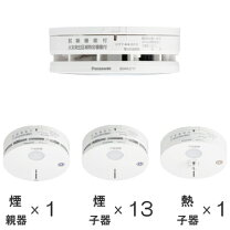 楽天市場】特定小規模施設用自動火災警報器の通販