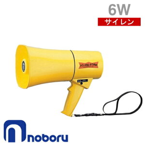 メガホン 黄色の人気商品 通販 価格比較 価格 Com