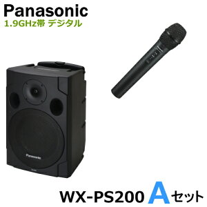 [ WX-PS200iAZbgj ] Panasonic pi\jbN 1.9GHzуfW^ |[^uCXAv { CX}CNinh^j1{ Zbg [ WXPS200-ASET ]