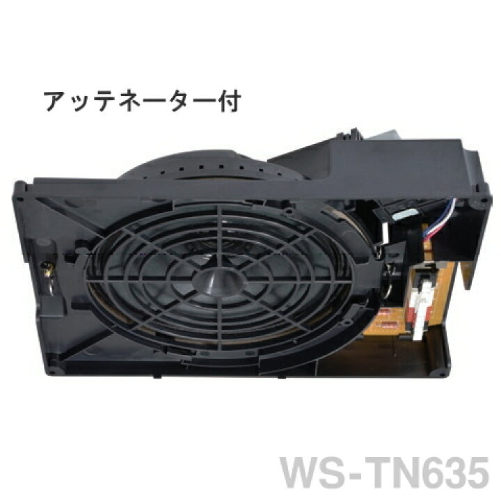 楽天市場】[ WS-TN635 ] Panasonic パナソニック 16cm 天井埋め込み 