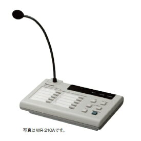 【送料無料】[ WR-205A ] Panasonic パナソニック 業務放送システム リモコンマイク（5局用）卓上・壁掛け兼用形 [ WR205A ]