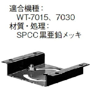 [ WT-Q02 ] Panasonic �p�i�\�j�b�N �N���A�[�z�[����t����B�i�V���t�p�j WT-7000�V���[�Y��p [ WTQ02 ]