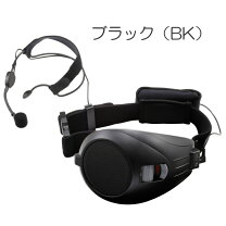 楽天市場】toaハンズフリー拡声器er1000bkの通販 
