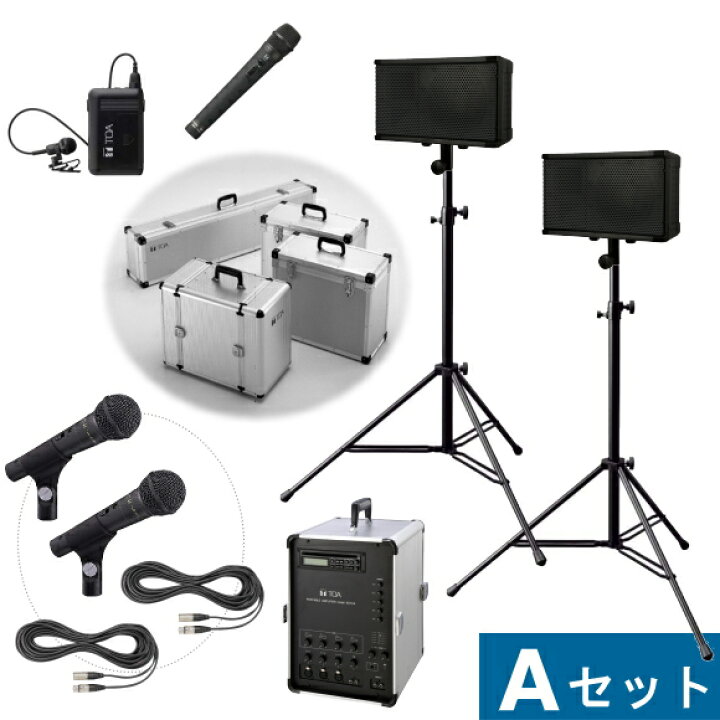 楽天市場】【送料無料】[ KZ-65A-Aセット ] TOA ポータブルアンプ（KZ 