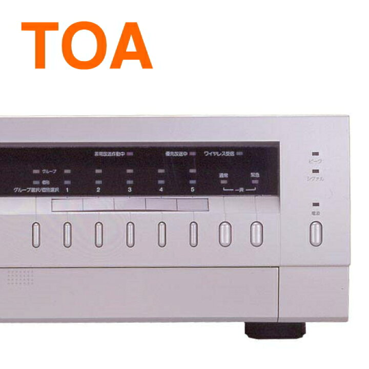 楽天市場】【送料無料】[ TA-2060 ] TOA PAアンプ 卓上型アンプ 60W  
