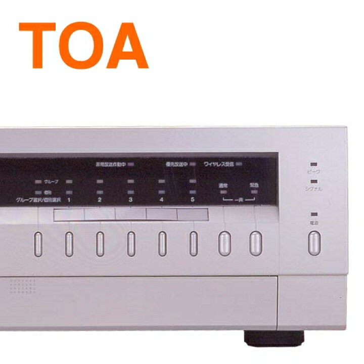 楽天市場】【送料無料】[ TA-2120 ] TOA PAアンプ 卓上型アンプ 120W  