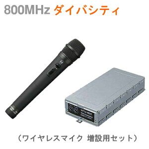[ WM-1220 + WTU-1820 ] TOA 800MHz CX}CNECX`[i[jbgi_CoVeBjZbgiWA-2800EWA-2800CDEWA2800SCpj [ WM1220-WTU1820 ]