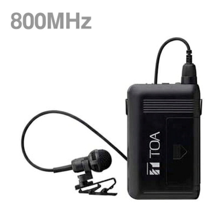楽天市場】[ WM-1320 ] TOA 800MHz帯 ワイヤレスマイクロホン  
