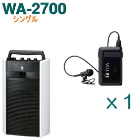 【送料無料】TOA ワイヤレスアンプ（WA-2700）（シングル）＋タイピン型ワイヤレスマイク（1本）セット [ WA-2700-Gセット ]