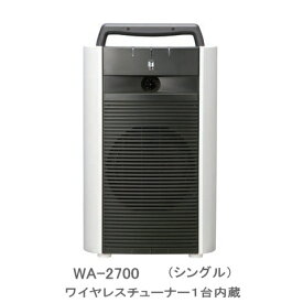 【送料無料】[ WA-2700 ] TOA ワイヤレスアンプ（シングル） 800MHz チューナーユニット1台内蔵 [ WA2700 ]