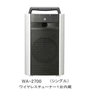 �y���������z[ WA-2700 ] TOA ���C�����X�A���v�i�V���O���j 800MHz �`���[�i�[���j�b�g1����� [ WA2700 ]