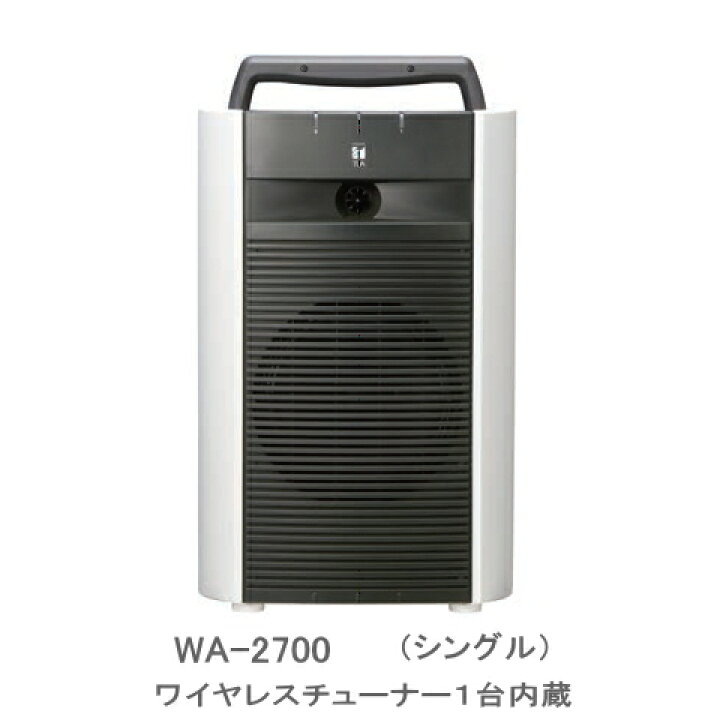 楽天市場】【送料無料】[ WA-2700 ] TOA ワイヤレスアンプ（シングル 