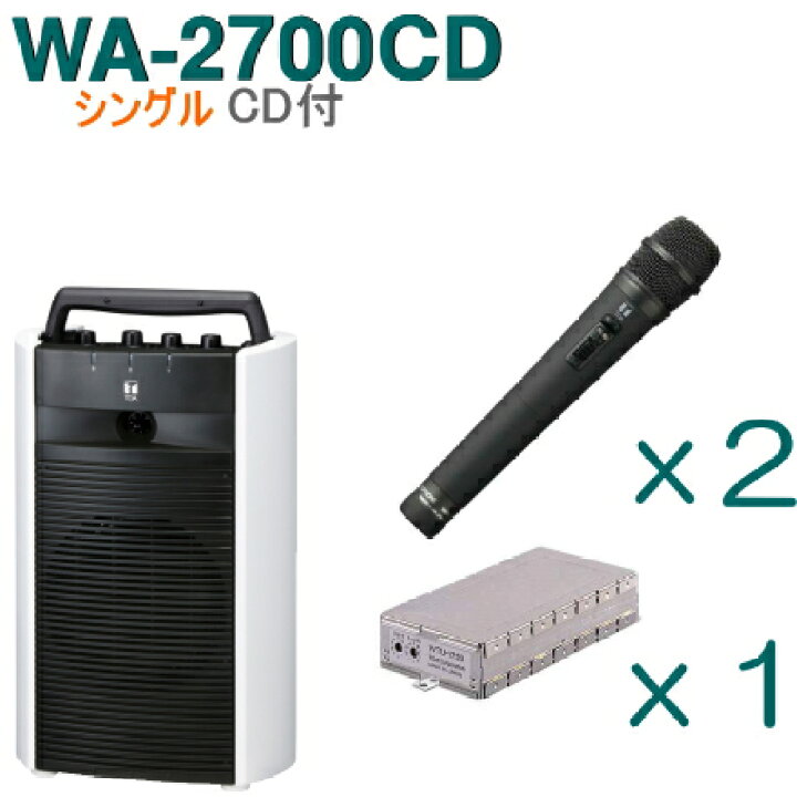 楽天市場】【送料無料】TOA ワイヤレスアンプ（WA-2700CD）（CD付 