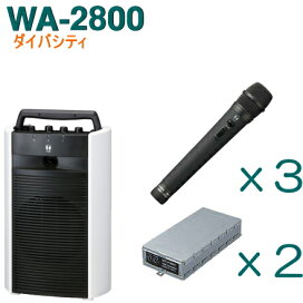 楽天市場】[ WM-1230 ] TOA 800MHz帯 ワイヤレスシステム ワイヤレス 