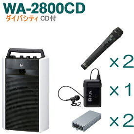 【送料無料】TOA ワイヤレスアンプ（WA-2800CD）（CD付）（ダイバシティ）＋ワイヤレスマイク（3本）＋チューナーユニットセット [ WA-2800CD-Eセット ]