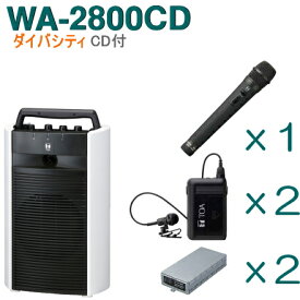 【送料無料】TOA ワイヤレスアンプ（WA-2800CD）（CD付）（ダイバシティ）＋ワイヤレスマイク（3本）＋チューナーユニットセット [ WA-2800CD-Fセット ]