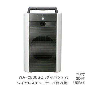 yz[ WA-2800SC ] TOA CXAvi_CoVeBjiCDESDEUSBtj 800MHz `[i[jbg1 [ WA2800SC ]
