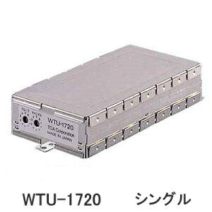 [ WTU-1720 ] TOA �`�����l�����ݗp ���C�����X�`���[�i�[���j�b�g �V���O���^�C�v �iWA-2700CD WA-2700SC WA-2700�p�j [ WTU1720 ]