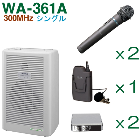 楽天市場】【送料無料】 ユニペックス 300MHz ワイヤレスアンプ（WA