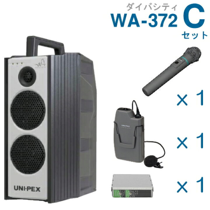 楽天市場】【送料無料】 ユニペックス 【300MHz】 ワイヤレスアンプ 