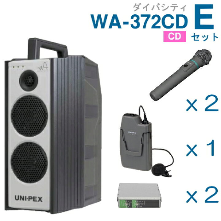 楽天市場】【送料無料】 ユニペックス 【300MHz】 ワイヤレスアンプ 