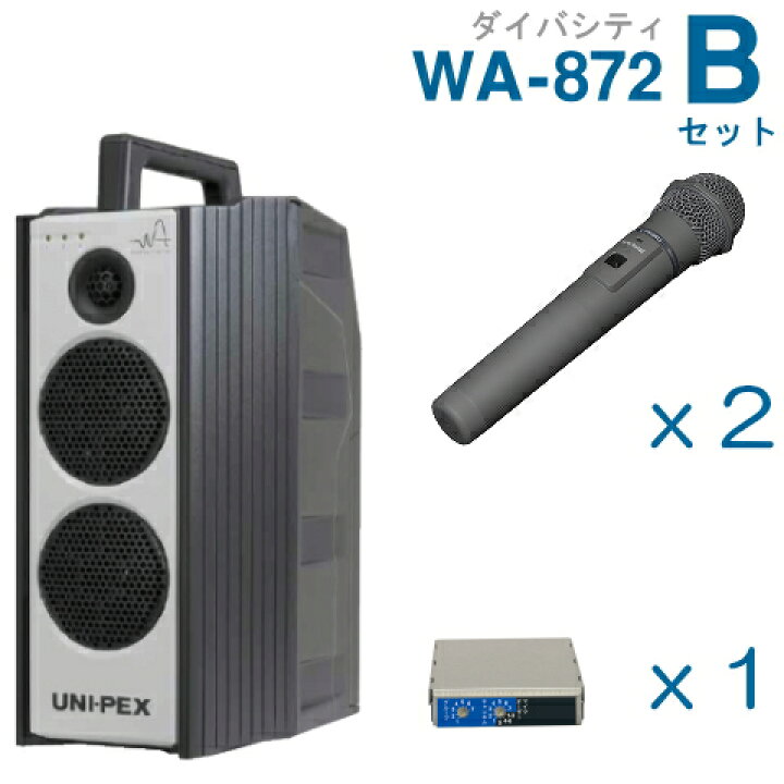 楽天市場】【送料無料】 ユニペックス （800MHz） ワイヤレスアンプ 