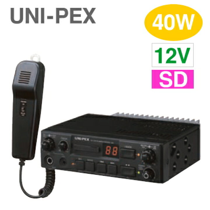 楽天市場】[ NDS-402A ] UNI-PEX ユニペックス 車載用アンプ （SD 