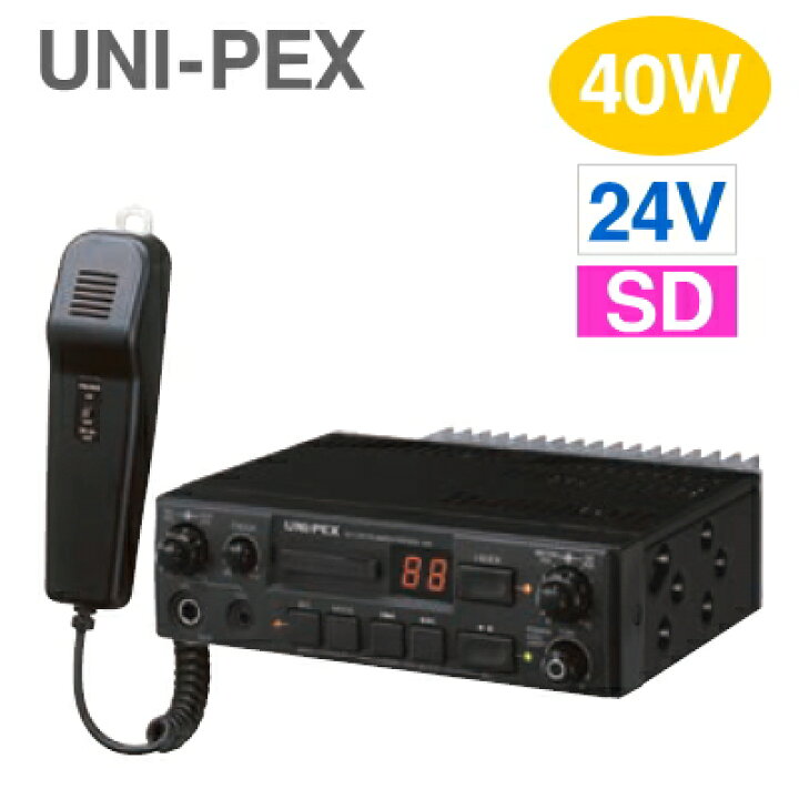 楽天市場】[ NDS-404A ] UNI-PEX ユニペックス 車載用アンプ （SD 