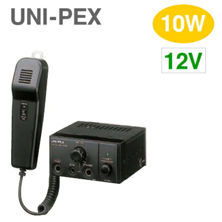 楽天市場】[ NT-102A ] UNI-PEX ユニペックス 車載用アンプ 【12V 