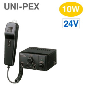 [ NT-104A ] UNI-PEX ���j�y�b�N�X �ԍڗp�A���v �y24V�d�l�z 10W �}�C�N�t [ NT104A ]