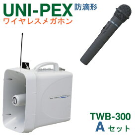 楽天市場】[ ER-2130W ] TOA 拡声器 ショルダー型 大型メガホン 30W 