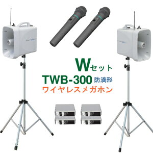 [ TWB-300-W-SET ] jybNX ^g hH CXKzi2j{ X^hi2j{ CX}CNinh`jyhH^Cvzi2{jZbg [ TWB300-WZbg ]