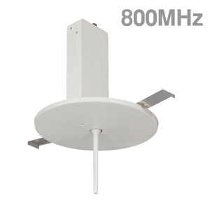 [ AA-812 ] UNIPEX ���j�y�b�N�X 800MHz�� ���C�����X�A���e�i �V�䖄���^�C�v [ AA812 ]