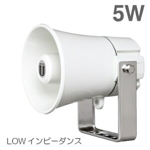 [ CA-151 ] UNI PEX ���j�y�b�N�X �R���r�l�[�V�����X�s�[�J�[ 5W [ CA151 ]