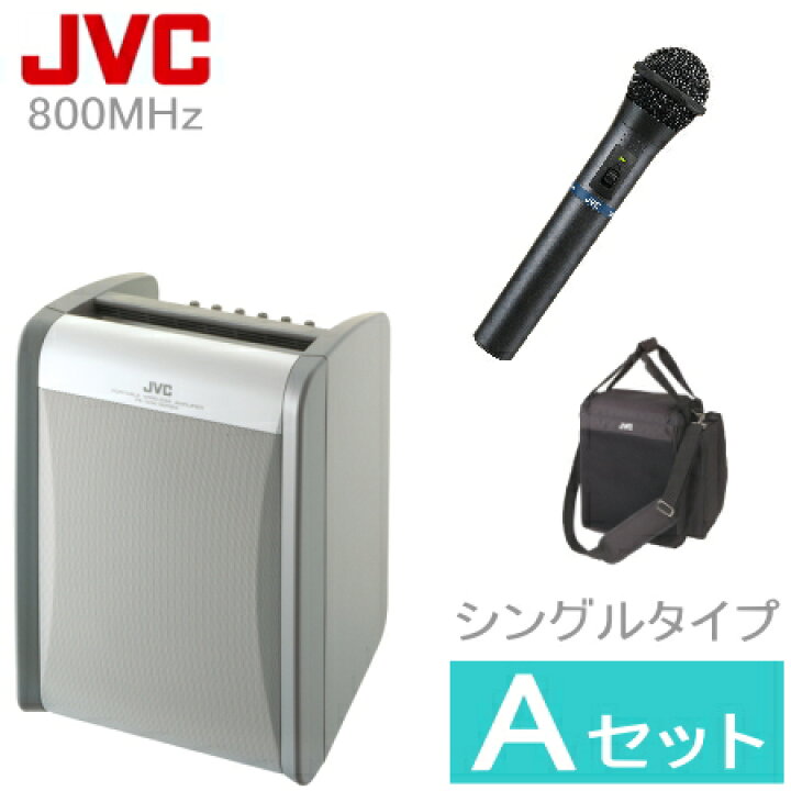 楽天市場】[ PE-W51SB-（Aセット） ] JVC 800MHz帯 ポータブル 