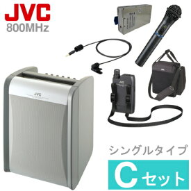 [ PE-W51SB-（C-セット） ] JVC 800MHz帯 ポータブルワイヤレスアンプ（シングル） + ワイヤレスマイク（ハンド形）（1本）（タイピン形）（1本） + チューナーユニット + キャリングバッグ セット [ PEW51SB-C-SET ]