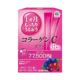 アース製薬 1ヵ月もっちり うるおうコラーゲンCゼリー アサイー・ベリー味 10gx31本 コラーゲンゼリー 美容ゼリー ビタミン