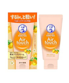 メンソレータムハンド ハンドベールエアタッチ レモンフラワーの香り(ハンドクリーム 7種のセラミド 3種の植物由来オイル配合)