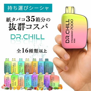 DR.CHILL7000 �h�N�^�[�`��7000 �d�q�^�o�R VAPE �x�C�v �g���̂� �V�[�V�� �j�R�`��0 �^�[��0 �[�d�� ��e�� 7000��z�� �����C ���� �։� �����^��