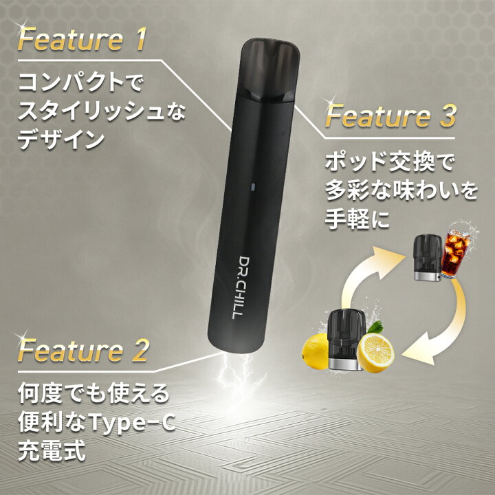楽天市場】Dr.Chill ドクターチル 専用カートリッジ 電子タバコ VAPE 